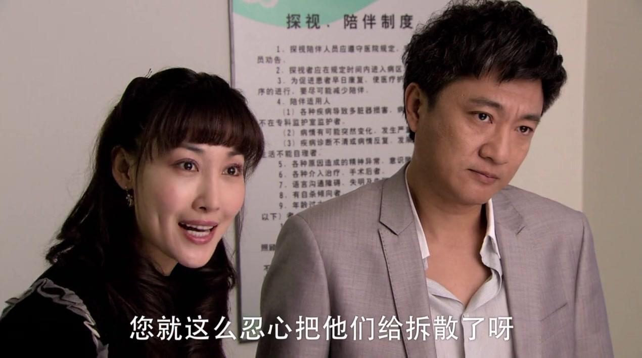 都是兄弟 第19集视频封面图