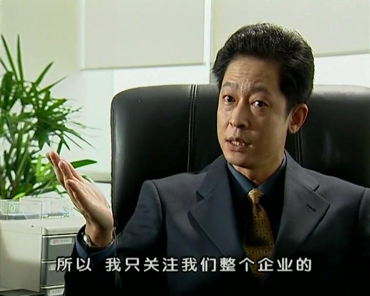 黑冰 第5集视频封面图