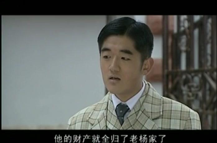 翡翠凤凰 第34集视频封面图