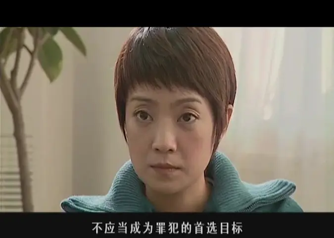 女法医 7集