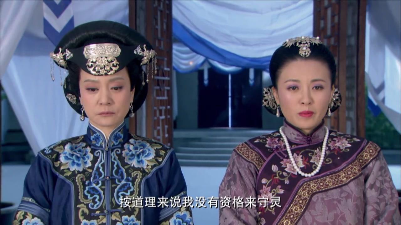深宅1927 第33集视频封面图