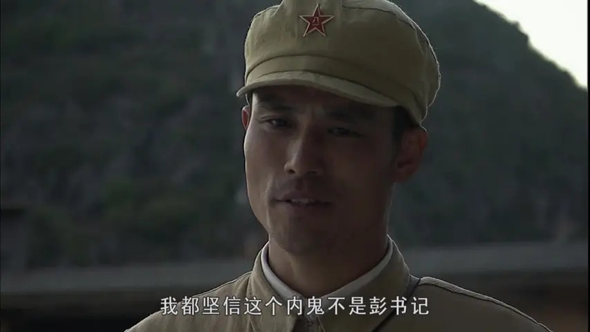 冷箭 19集