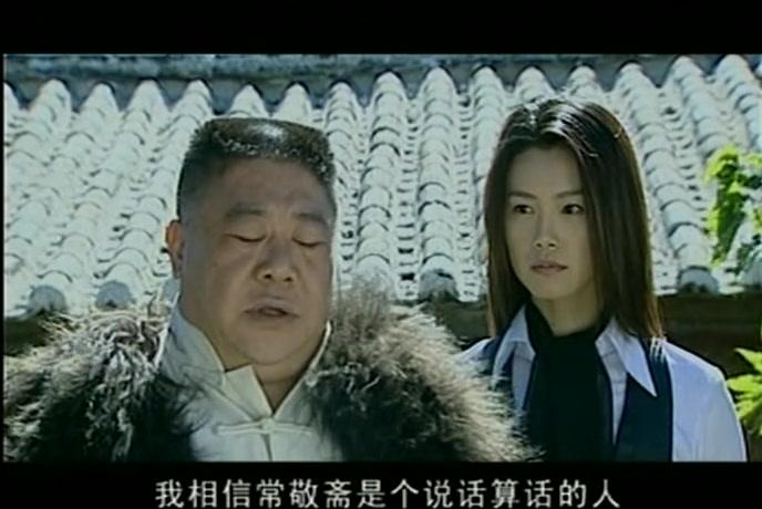 翡翠凤凰 第6集视频封面图