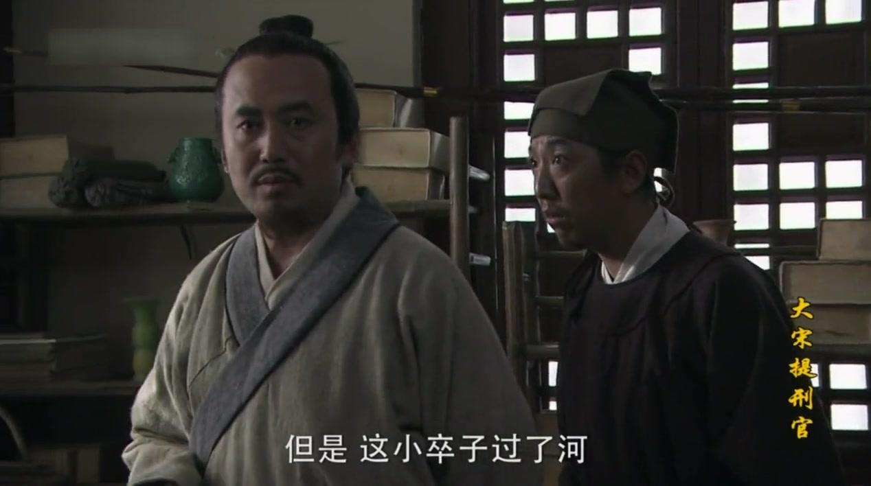 大宋提刑官第一部 第33集视频封面图
