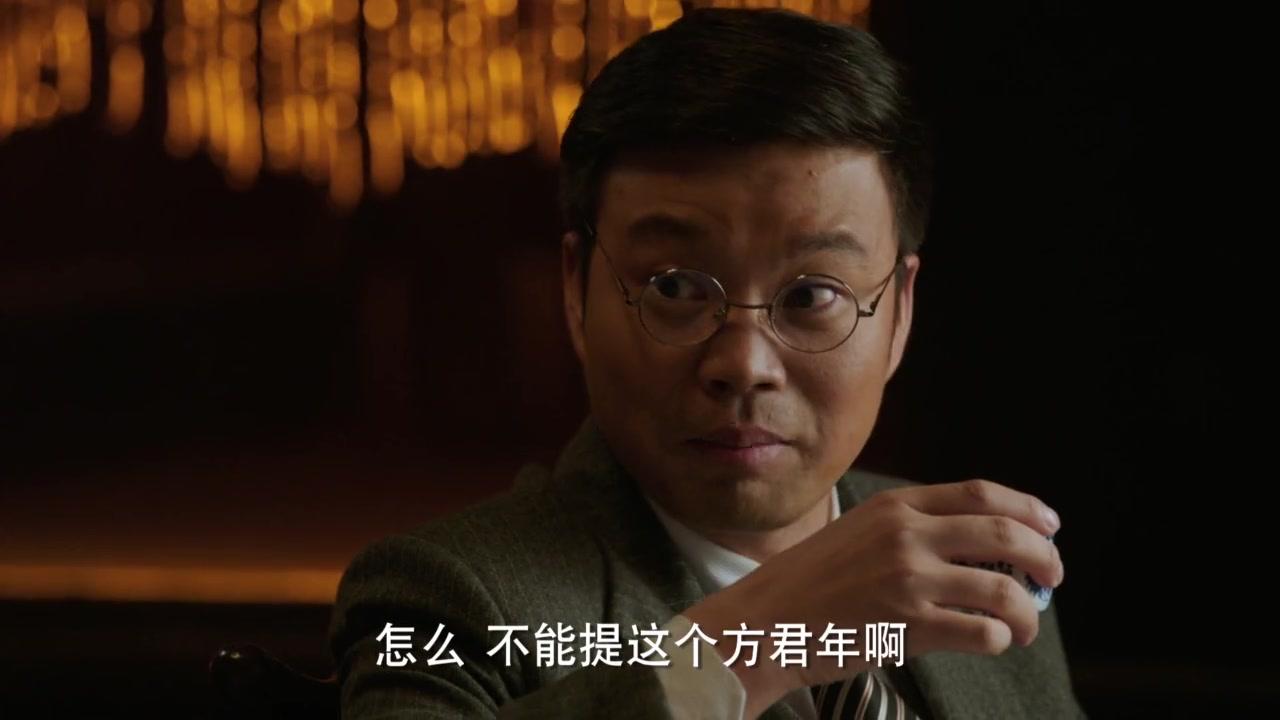 锋刃 第19集视频封面图