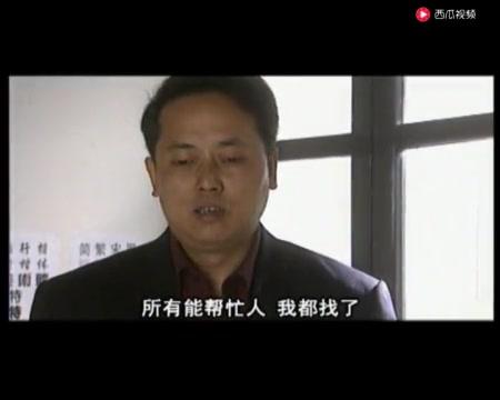 道德启示录 第23集视频封面图