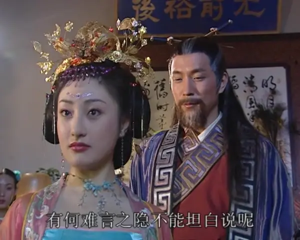 龙飞相公 31集