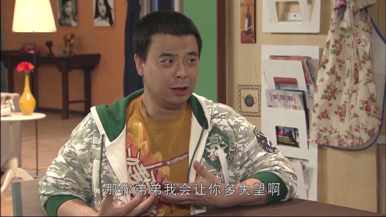淘气包马小跳 第39集视频封面图