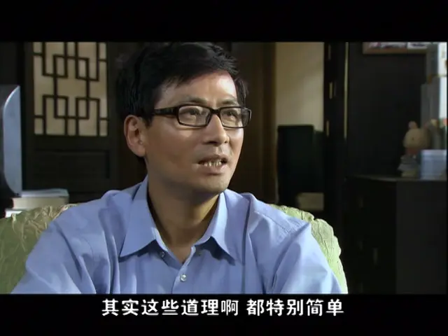 世间路 18集