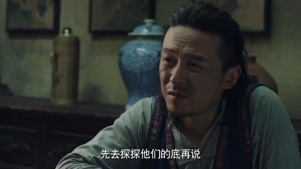 我是红军 第28集视频封面图