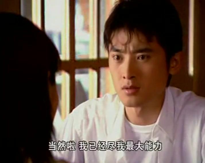 都是天使惹的祸 第14集视频封面图