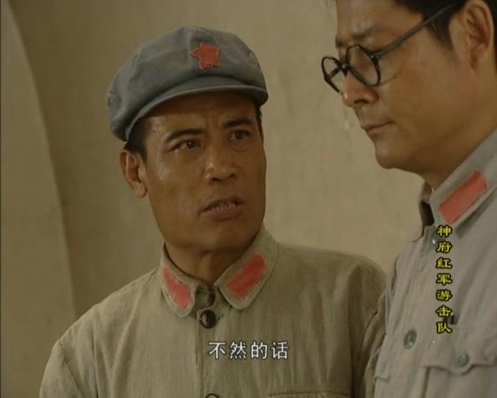 神府红军游击队 第11集视频封面图