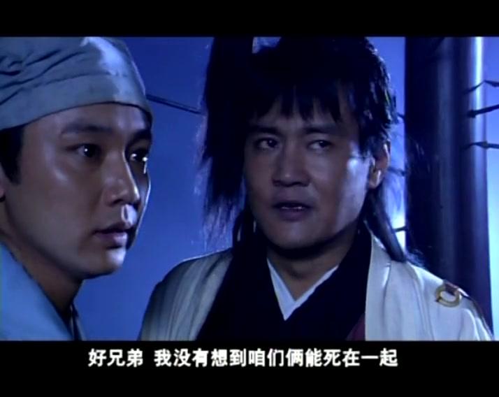 人鬼情缘 第13集视频封面图