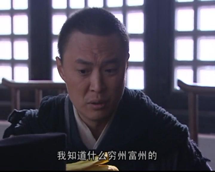 新铡美案 第17集视频封面图