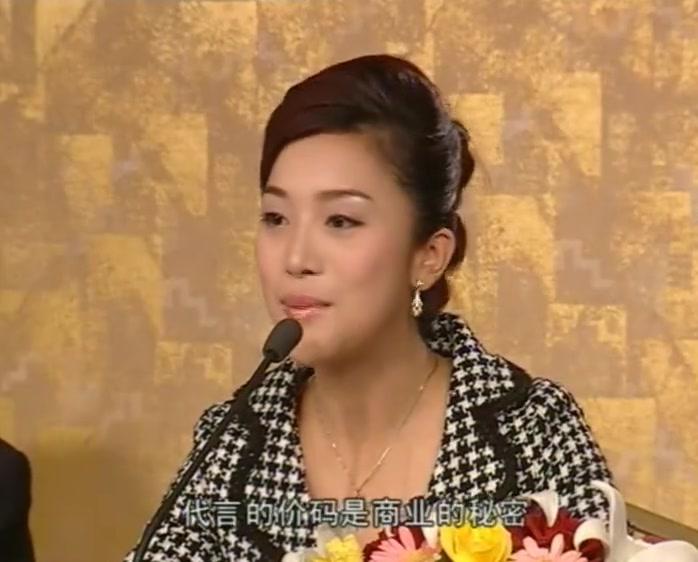 后天美女 第5集视频封面图