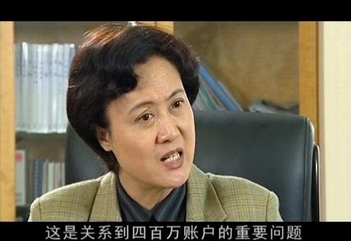 英雄泪 第13集视频封面图