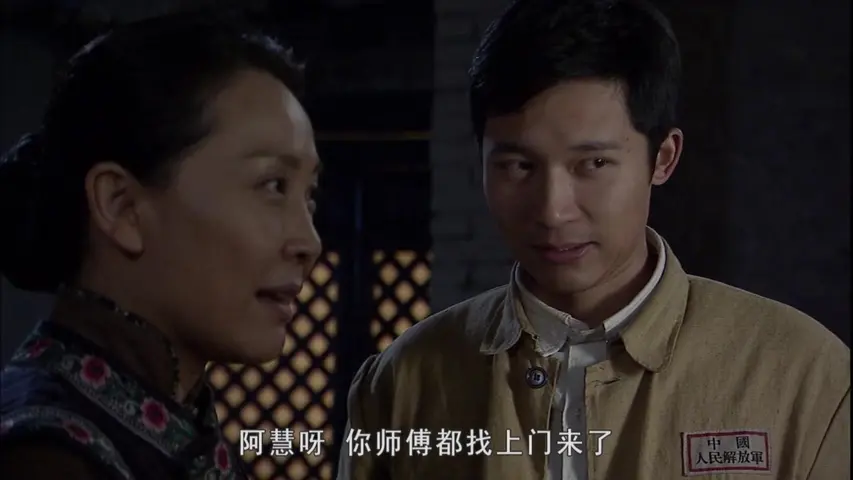 冷箭 27集