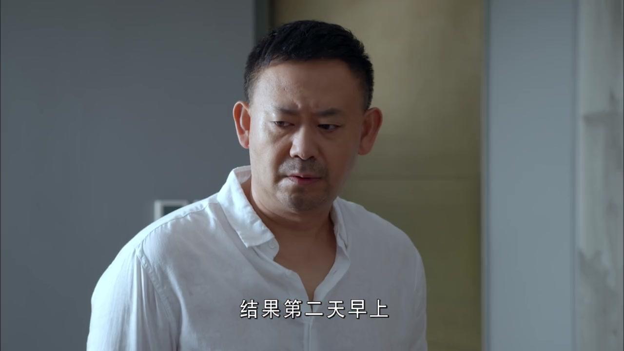 伙伴夫妻 第9集视频封面图