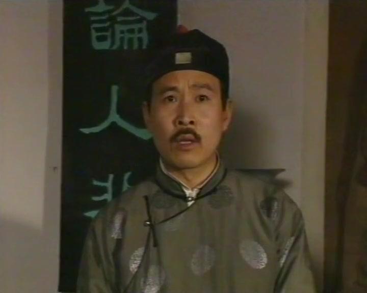 聊斋喜剧系列 第15集视频封面图