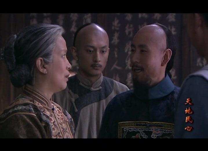 天地民心 第35集视频封面图