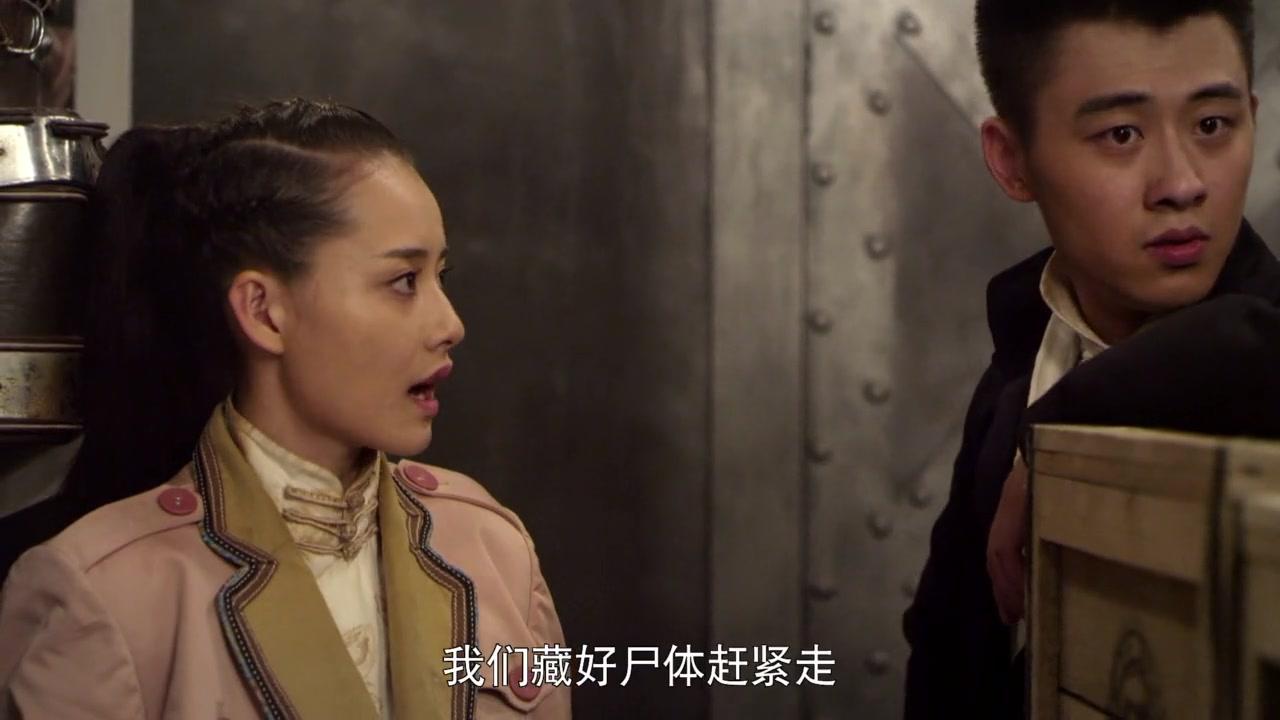 猛兽列车 第26集视频封面图