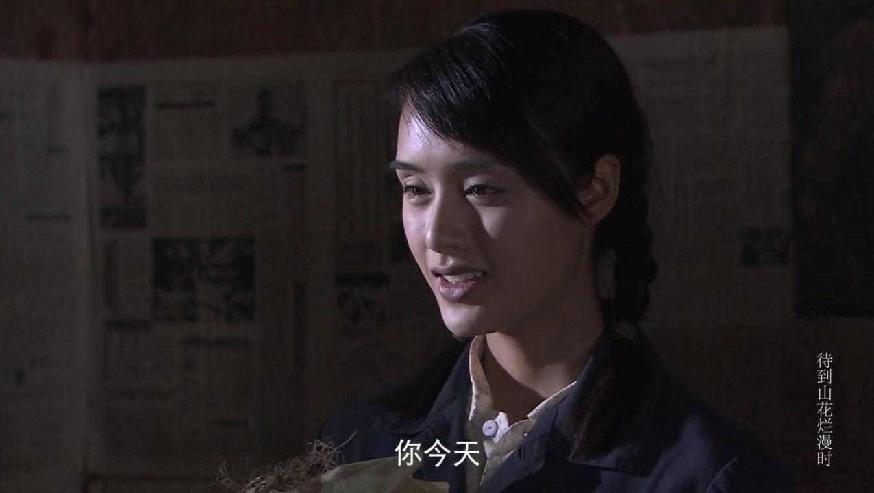待到山花烂漫时 第16集视频封面图
