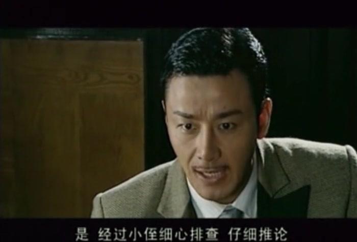 侦探成旭 第4集视频封面图