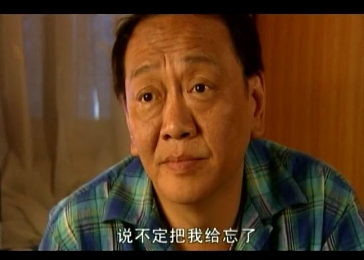 南洋奇缘 第16集视频封面图