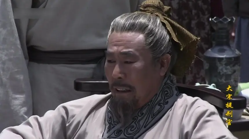 大宋提刑官第一部 37集