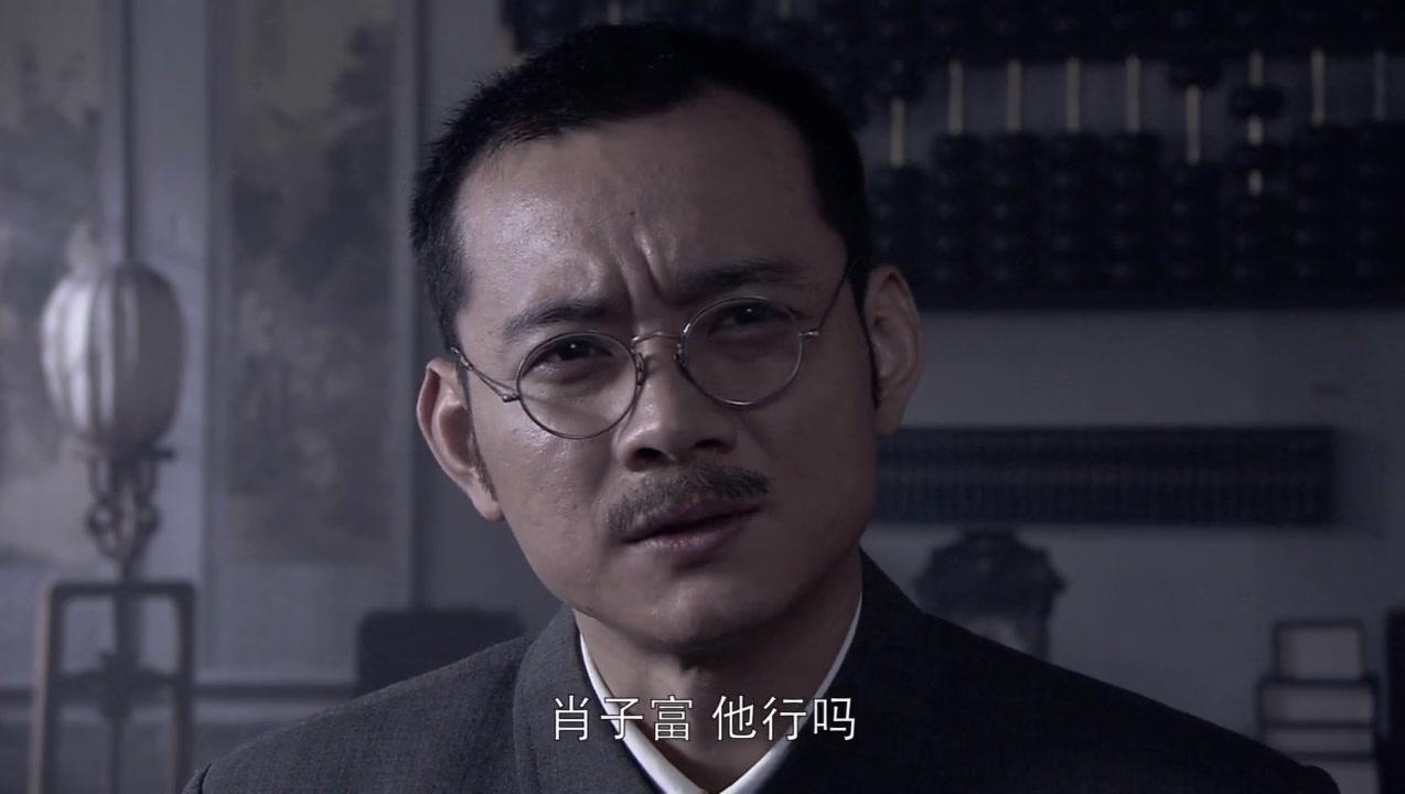 当家大掌柜 第31集视频封面图