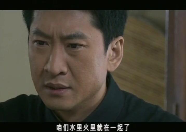 阳光普照大地 第33集视频封面图