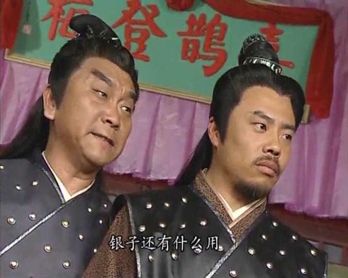 火帅 第10集视频封面图
