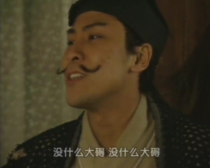 东西奇遇结良缘 第21集视频封面图