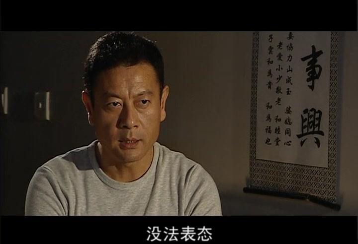 女高男低 第16集视频封面图