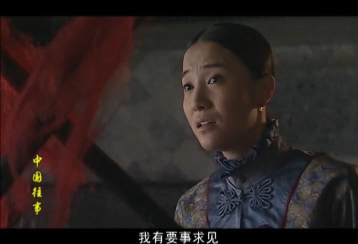 中国往事 第8集视频封面图