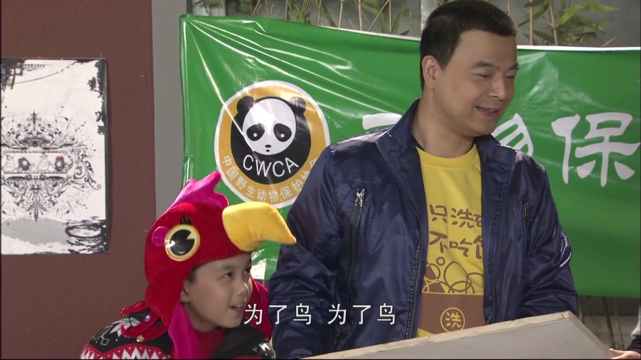 淘气包马小跳 第86集视频封面图