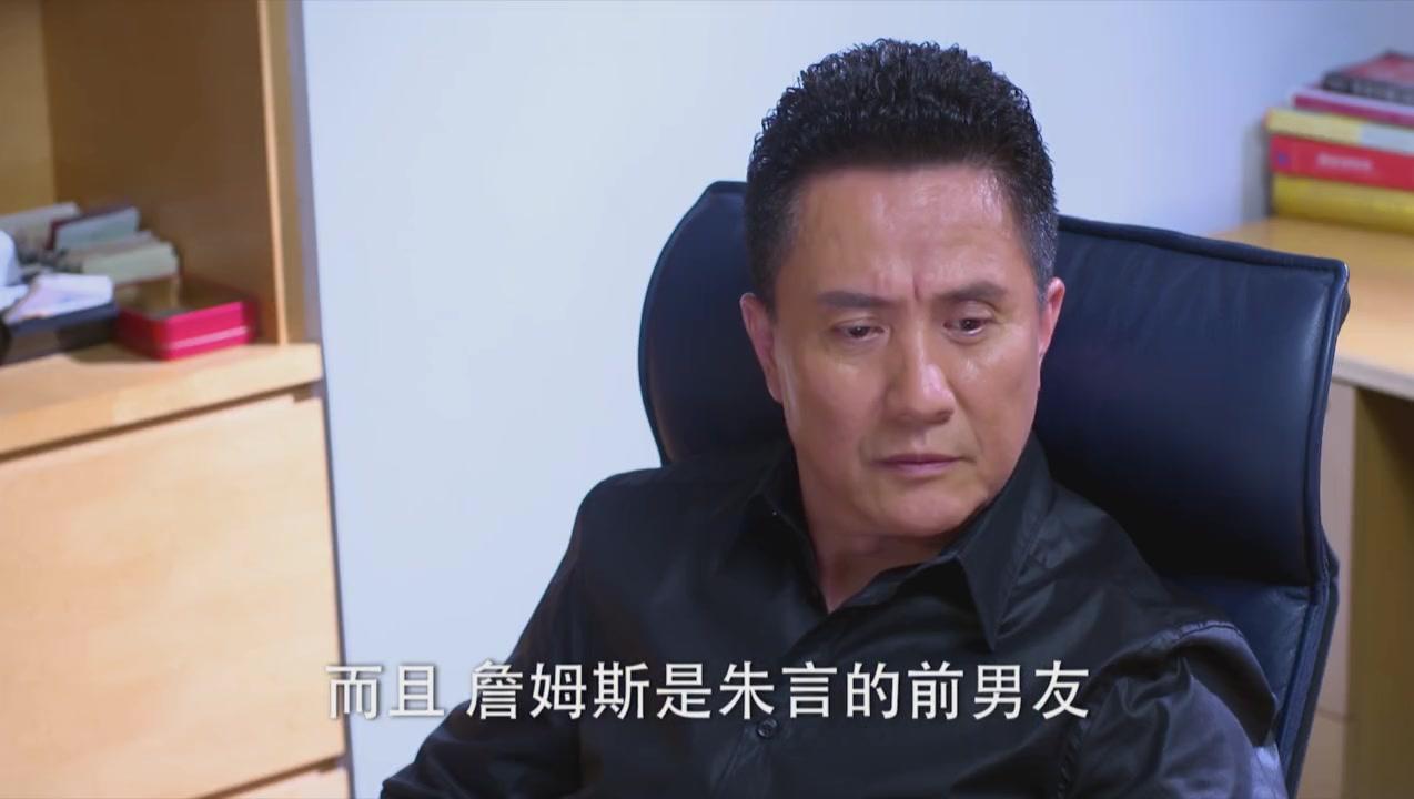 金牌律师 第25集视频封面图