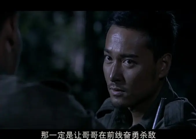 中国远征军 37集