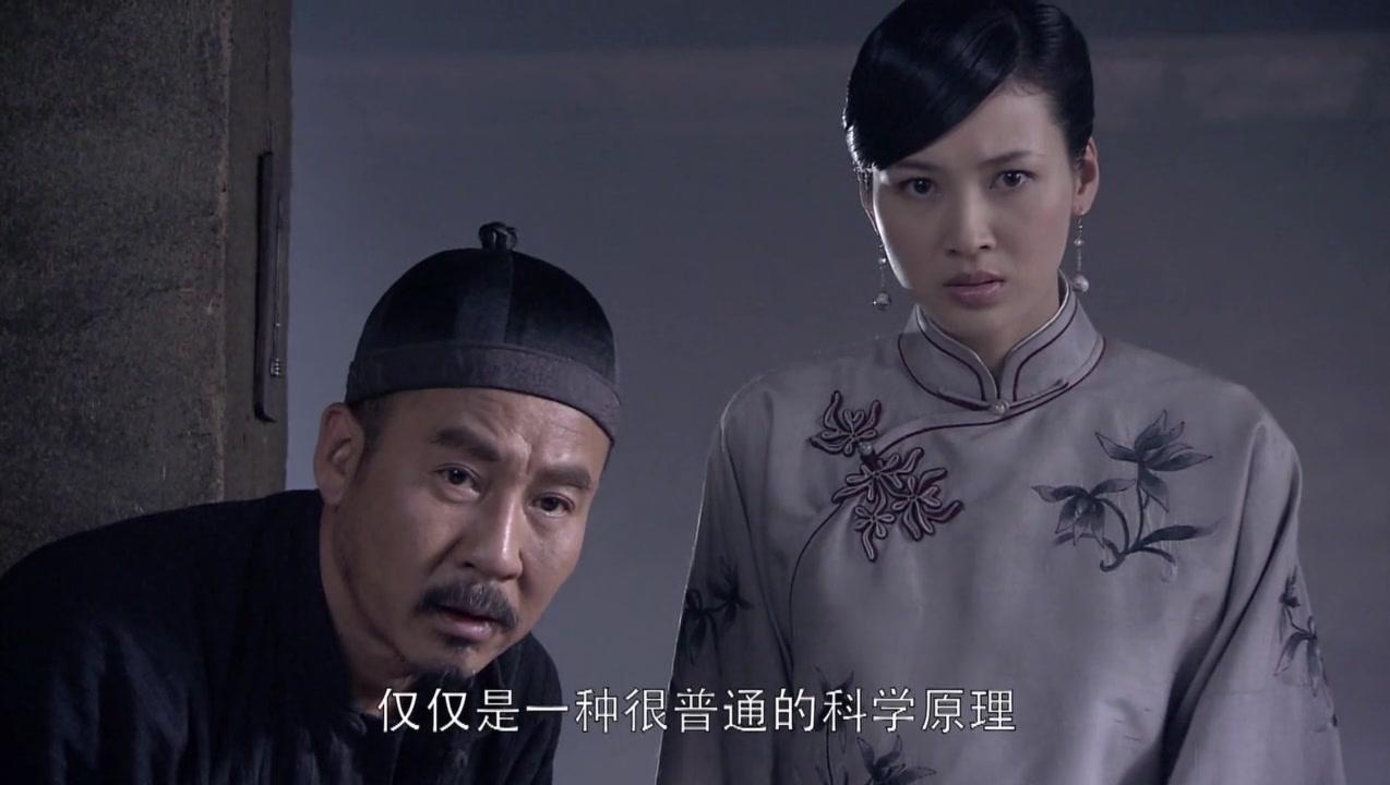 当家大掌柜 第23集视频封面图