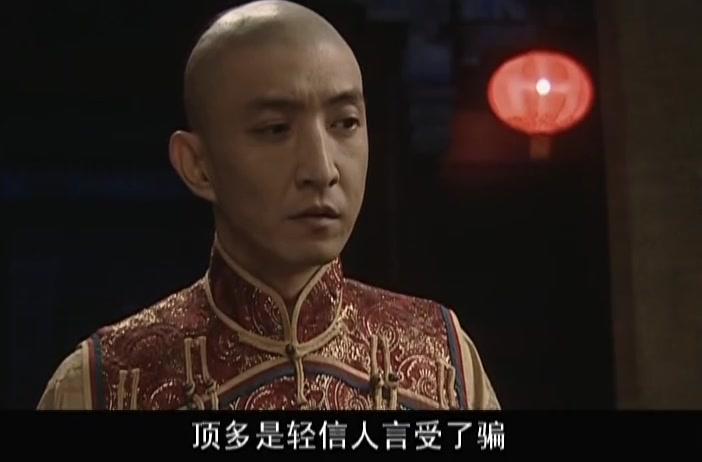 巡城御史鬼难缠 第17集视频封面图