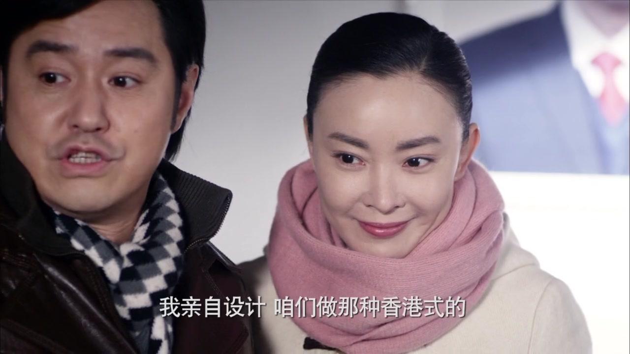 一马换三羊 第26集视频封面图
