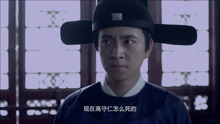 大明按察使 16集