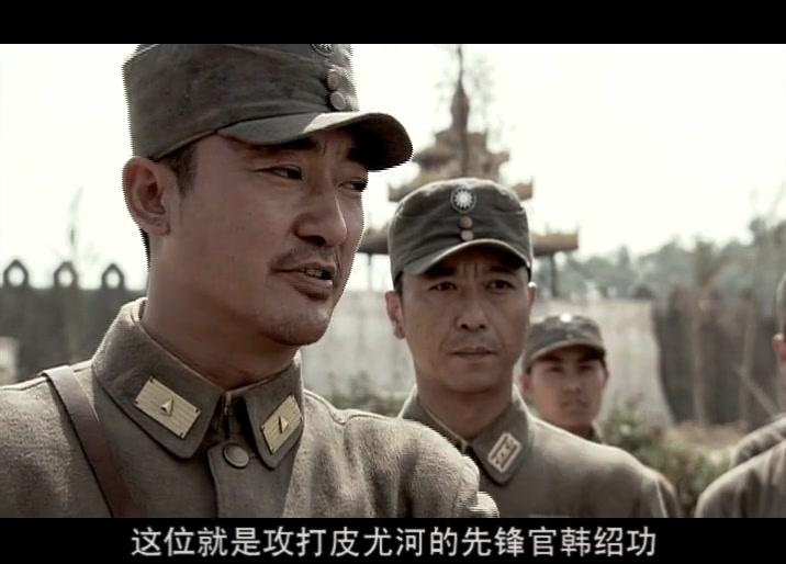 中国远征军 第3集视频封面图