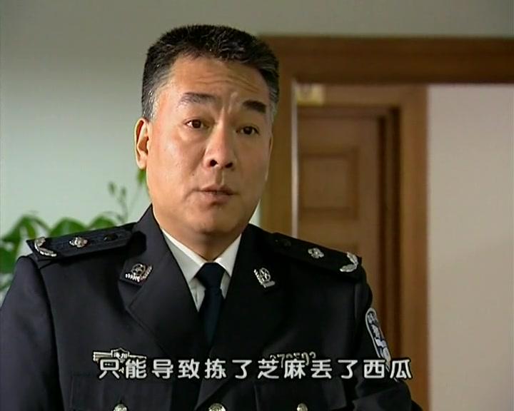 黑冰 第3集视频封面图
