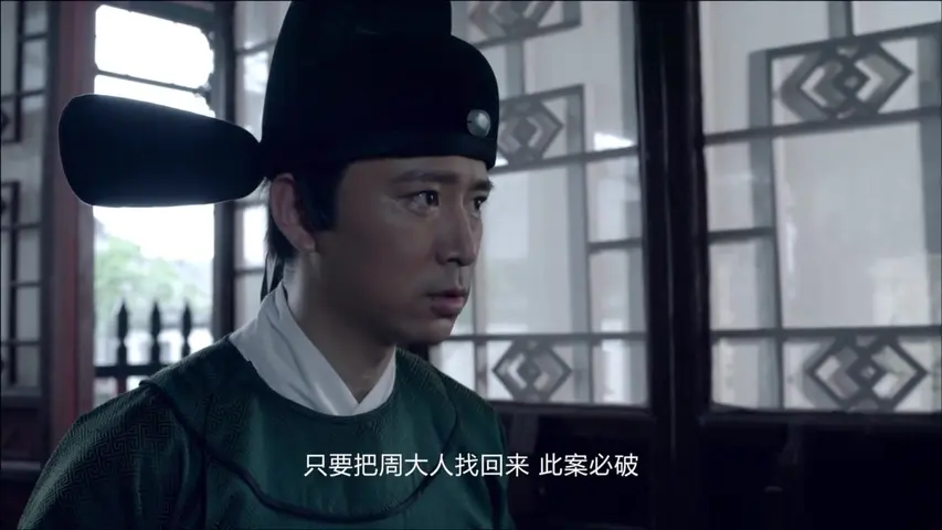 大明按察使 28集