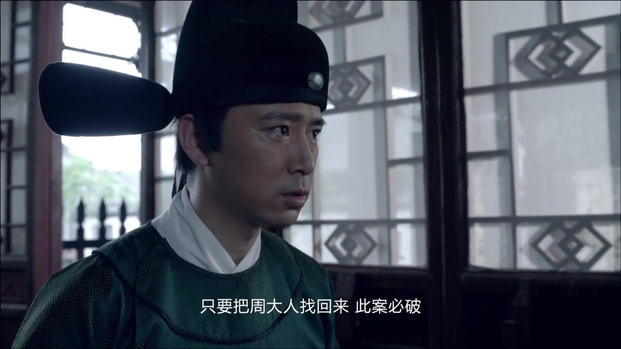 大明按察使 第28集视频封面图