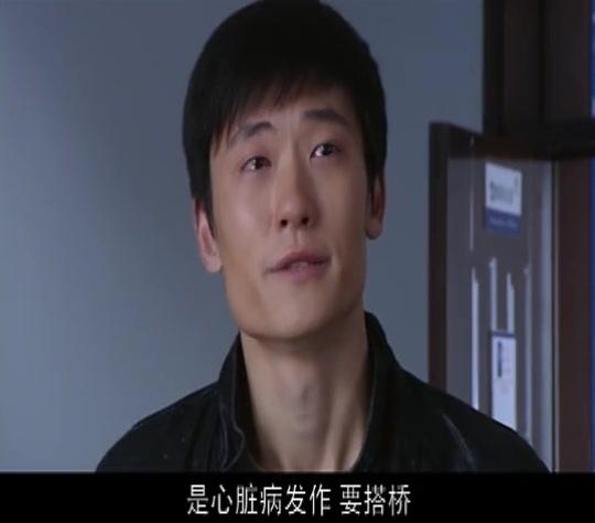 为爱放手 第8集视频封面图