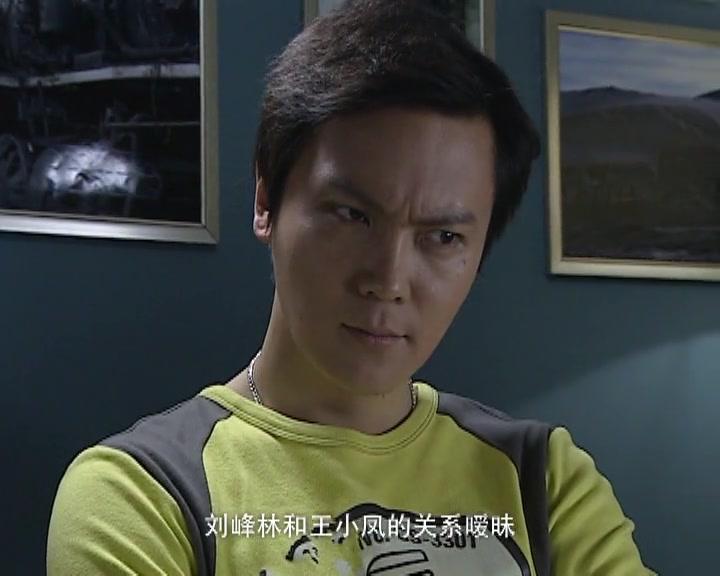 情惑 第16集视频封面图