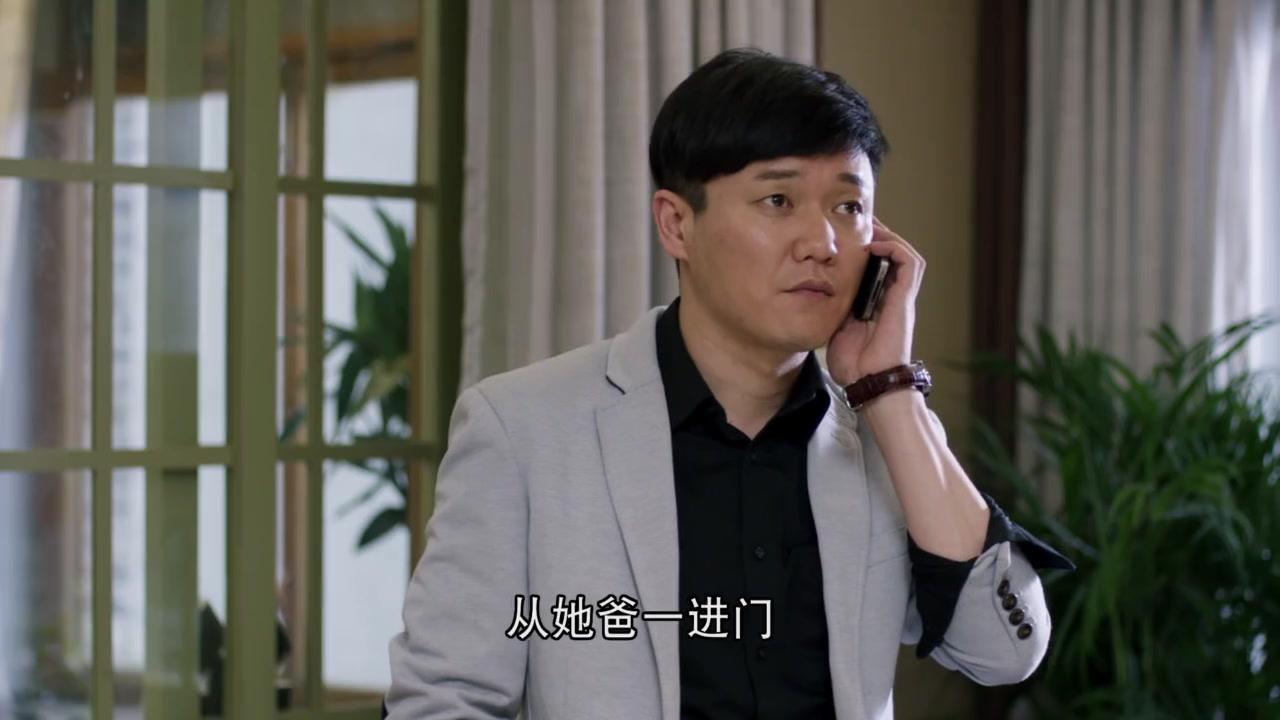 我的岳父会武术 第1集视频封面图