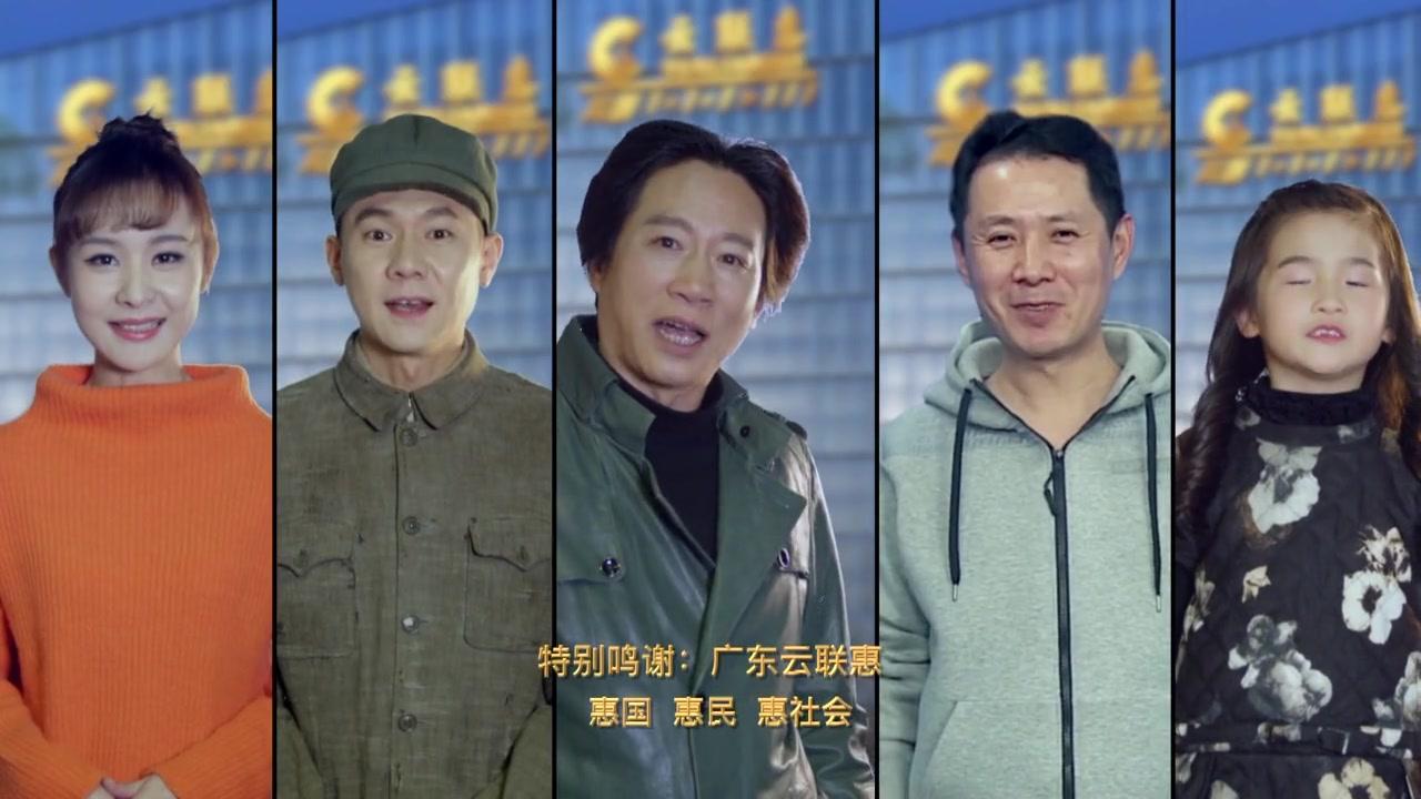 淬火成钢 第11集视频封面图